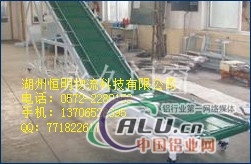 爬坡皮带输送机