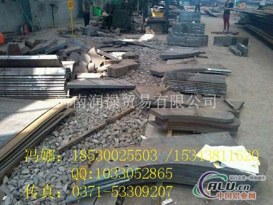 Q550D多少钱一吨