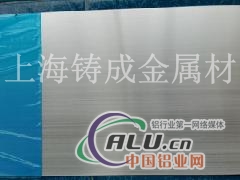 大量供应 7178铝合金 欢迎咨询