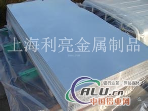 A95082铝板化学成分