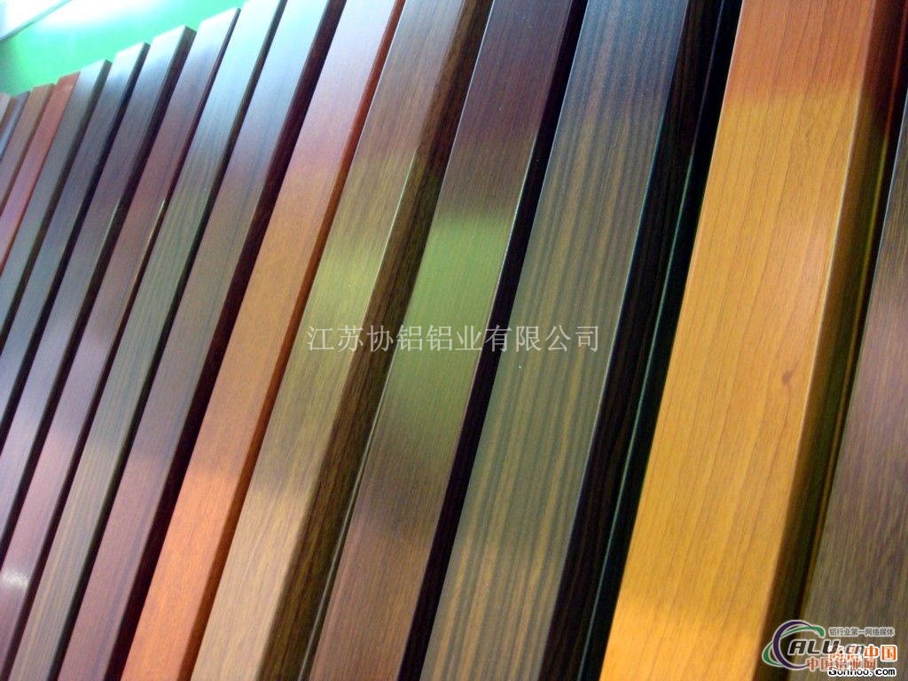 厂家生产加工木纹铝型材