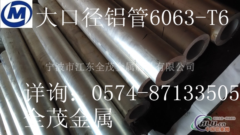 高硬度LY12铝棒 铝合金棒价格