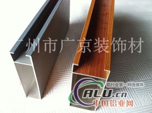 供应木纹铝方通  广州木纹铝方通生产厂家