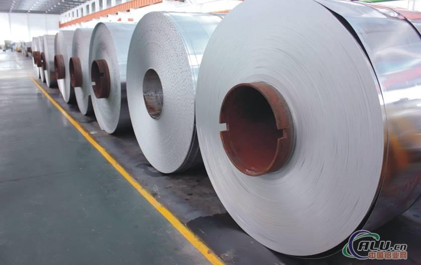 Aluminum belt and Aluminum  plate