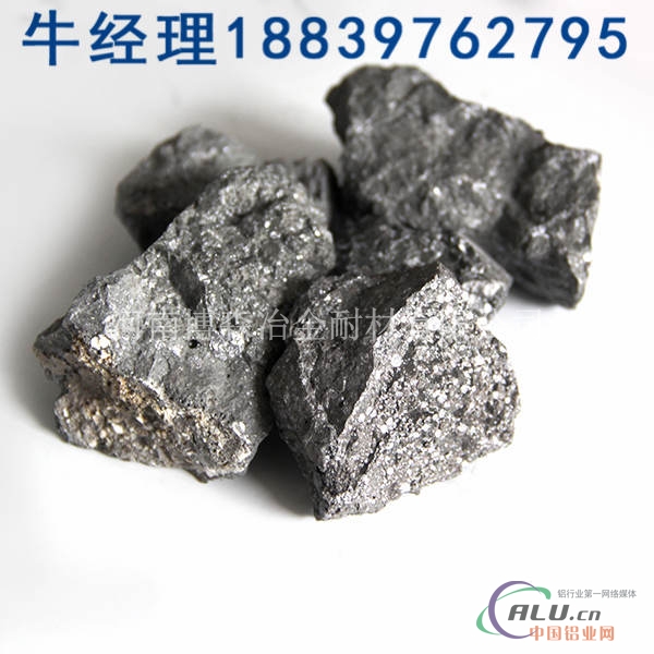 硅铝锰钙合金