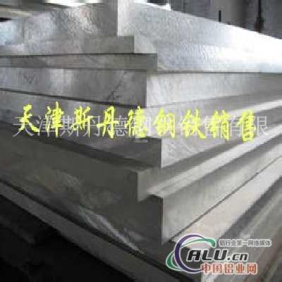 优质6061模具铝板 规格切割铝板