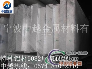 硬质铝合金6063耐磨铝合金价格