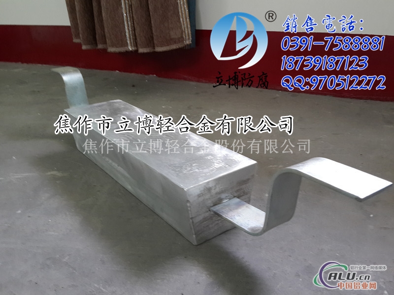 长条形铝合金阳较