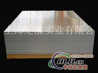 AlCuBiPb铝板零售价格
