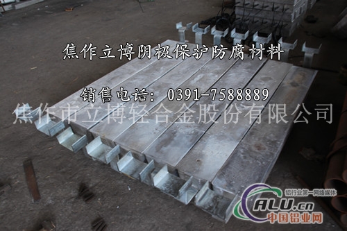 异形铝阳较