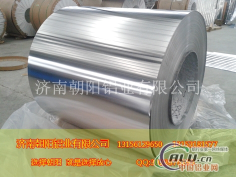 1.0mm厚度铝皮哪里有卖的，价格多少