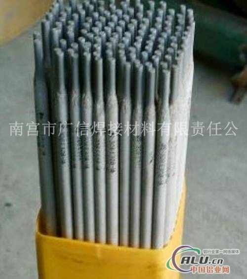 D8564耐高温耐磨焊条