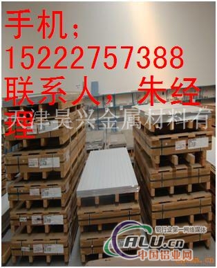 各种铝卷，6063铝排，5052铝板