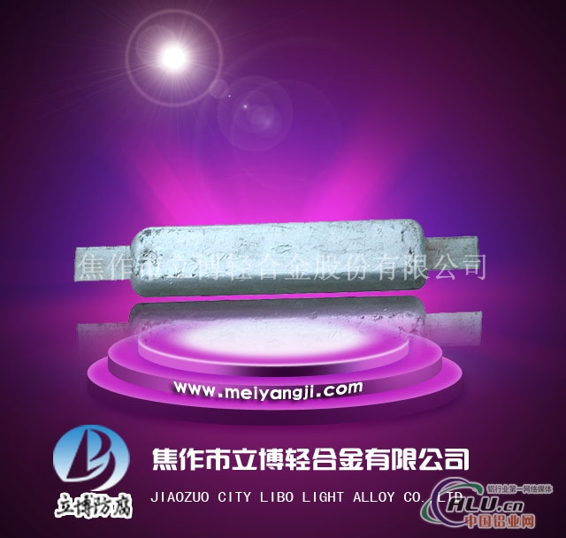 船用螺栓连接铝牺牲阳较