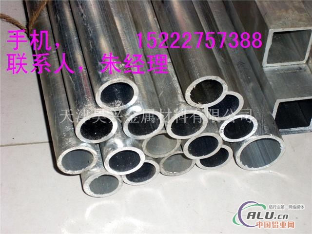 天津铝管，方铝管，LY12铝管