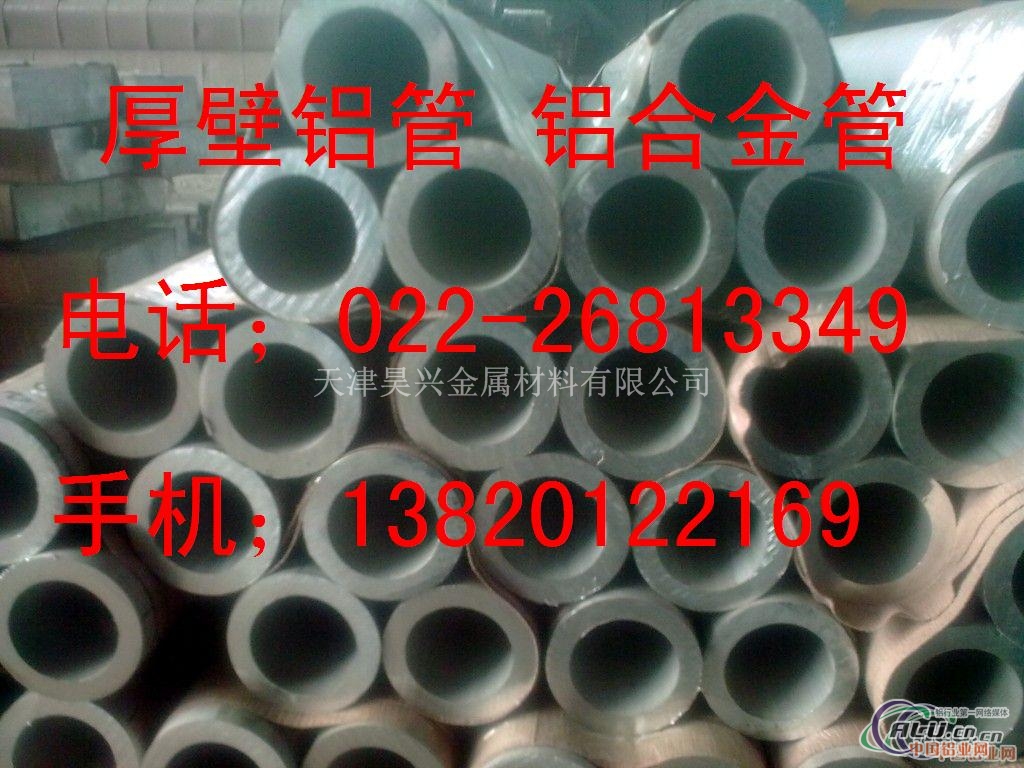 6063矩形铝管各种方铝管LY12铝管