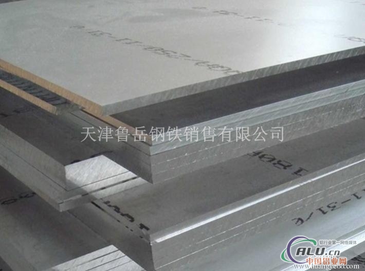 供应6061铝板铝合金板纯铝板
