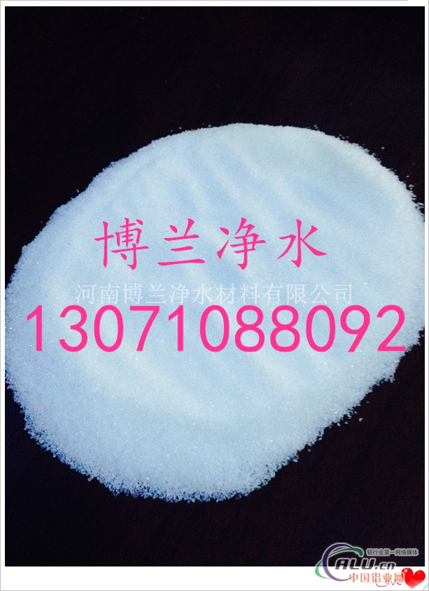 #阴阳离子#聚丙稀铣胺效率高絮凝剂