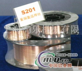 HS201紫铜焊丝价格