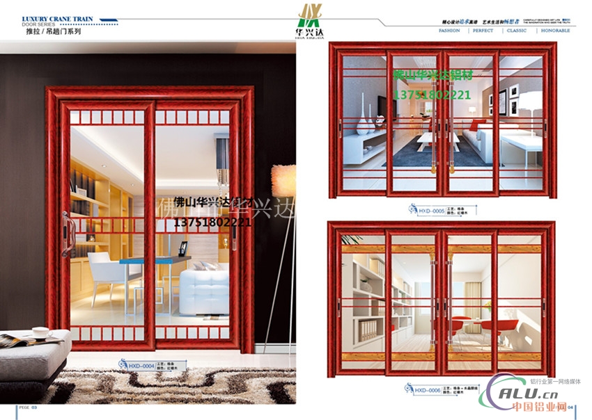 室内推拉门铝型材较新报价