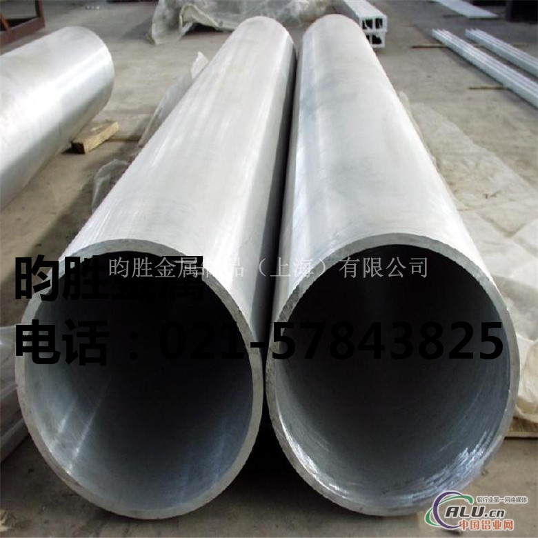 2A11h111铝合金板（提供样品）