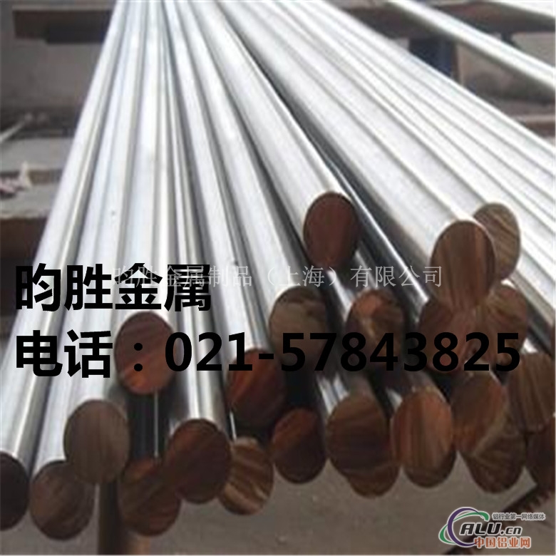 2A11h111铝合金板（提供样品）