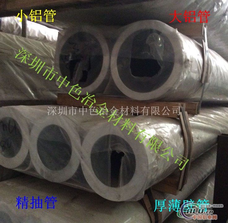 厂家直销：铝方管，铝圆管，AL6063