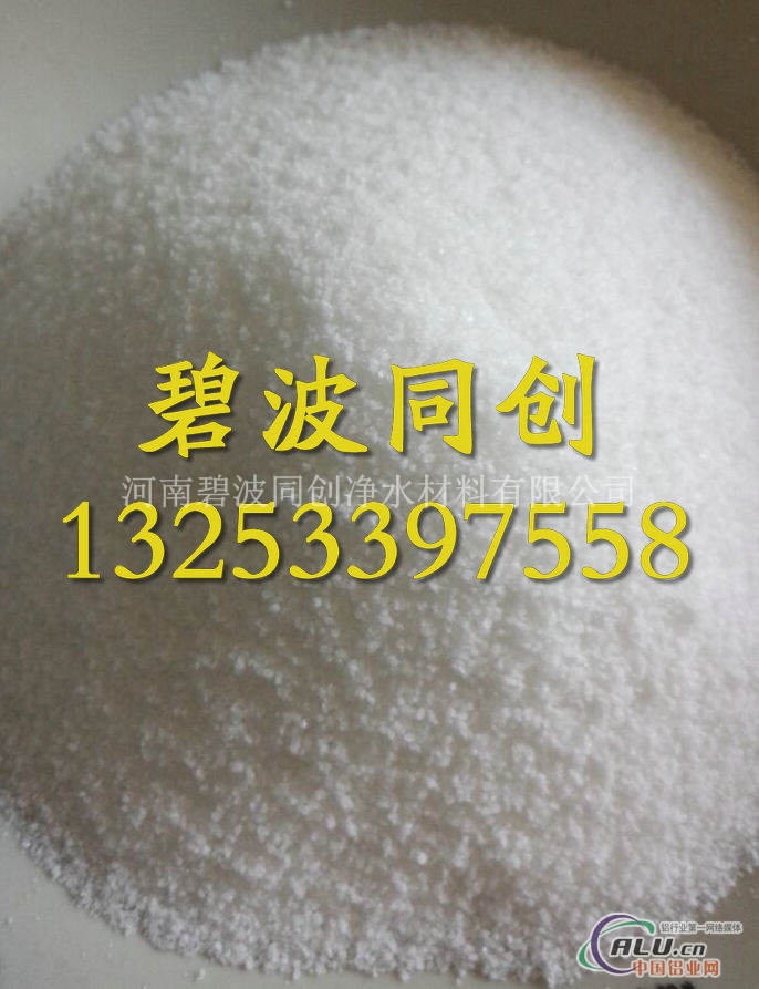 粘结剂聚丙烯酰胺生产厂家价格
