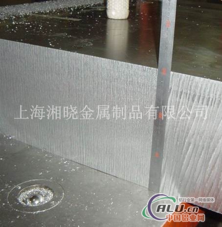 AlMg2.7Mn铝板