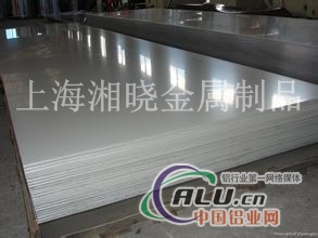 AlZnMgCu0.5铝板