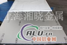 AlMnCu铝板