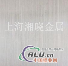 AlZnMgCu0.5铝板