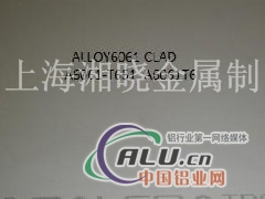 AlMg5铝板