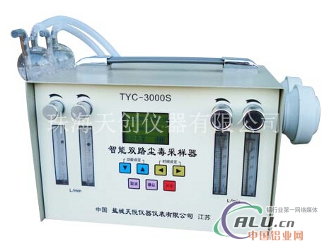 TYC3000S智能双路尘毒采样器