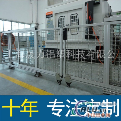 机械设备围栏护栏 机械手防护栏
