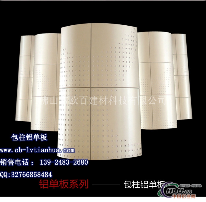 包柱铝单板包柱铝单板结构包柱铝单板较新产品