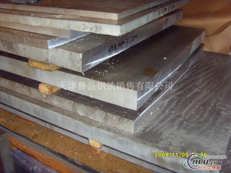 6061铝合金板纯铝板成批出售零售