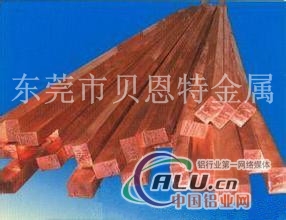 TU2紫铜扁棒