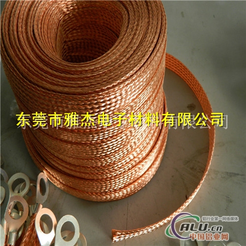 编织铜带，线材编织加工