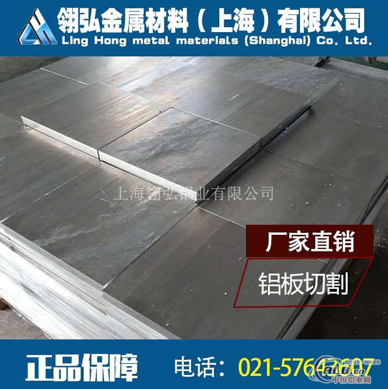 1100超厚铝板耐腐蚀1200超厚铝板