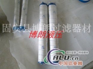 UE219AZ04H颇尔滤芯