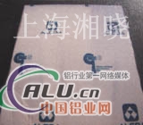 ALCuMg2铝合金板