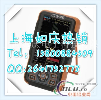 汕超CTS49超声波测厚仪
