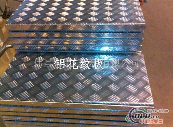 特硬2014五条筋花纹铝板生产厂家