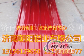 西藏供应防锈铝瓦交货快价格低