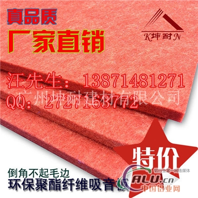 武昌高品质聚酯纤维板优选