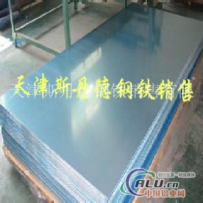 铝材厂家3003防锈铝板价格