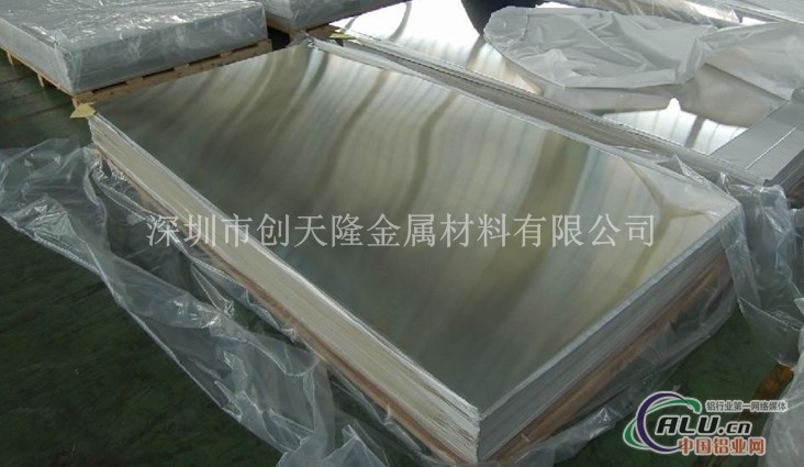  供应6061铝板 6061中厚铝板  可切割零售