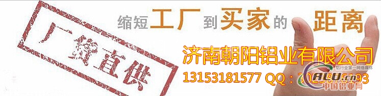 朝阳厂家河北供应0.17mm防锈铝卷