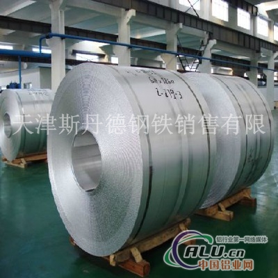 工业1100铝板1100铝板铝卷价格
